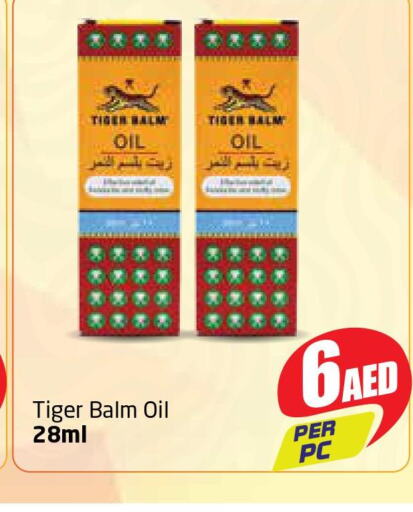 TIGER BALM   in Delta Centre in UAE - Dubai