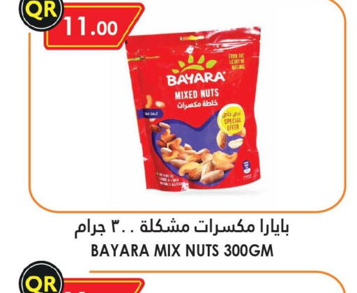 BAYARA   in قصر الأغذية هايبرماركت in قطر - الخور