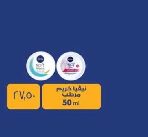 Nivea Face cream  in Spinneys  in Egypt - Cairo