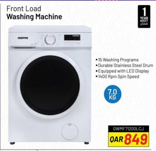  Washer / Dryer  in أنصار جاليري in قطر - الشمال