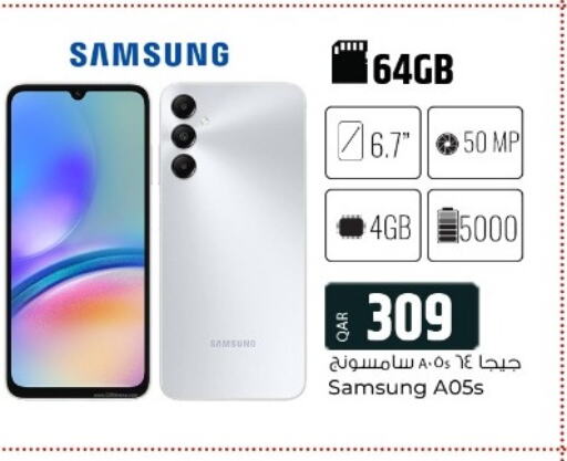 SAMSUNG   in الروابي للإلكترونيات in قطر - الريان