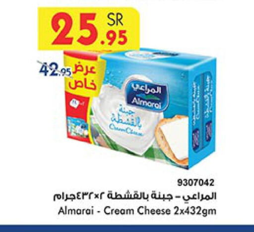 ALMARAI Cream Cheese  in Bin Dawood in KSA, Saudi Arabia, Saudi - Khamis Mushait