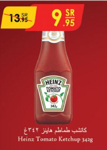 HEINZ Tomato Ketchup  in Danube in KSA, Saudi Arabia, Saudi - Riyadh