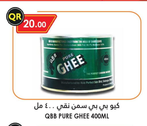  Ghee  in قصر الأغذية هايبرماركت in قطر - الخور