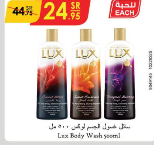 LUX   in Danube in KSA, Saudi Arabia, Saudi - Al Khobar