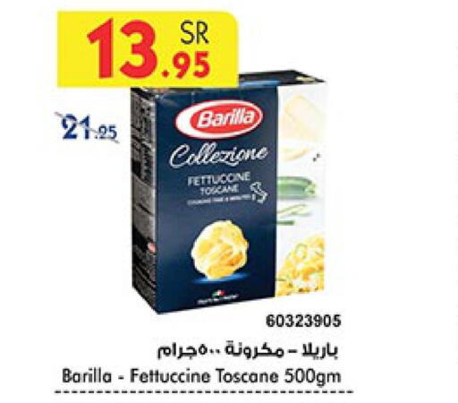 BARILLA