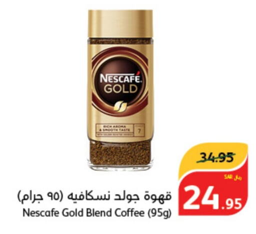 NESCAFE