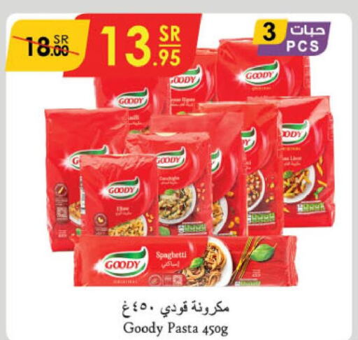 GOODY Pasta  in الدانوب in مملكة العربية السعودية, السعودية, سعودية - حائل‎