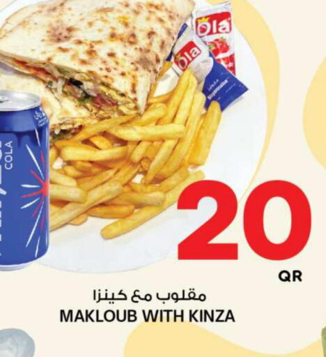 OLA Mayonnaise  in أنصار جاليري in قطر - الشمال