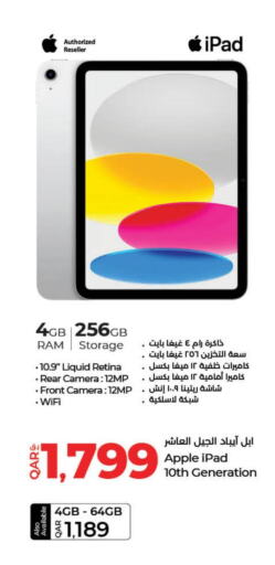 APPLE iPad  in لولو هايبرماركت in قطر - الخور