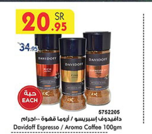 DAVIDOFF Coffee  in Bin Dawood in KSA, Saudi Arabia, Saudi - Jeddah