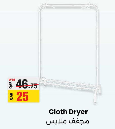  Dryer Stand  in أنصار جاليري in قطر - الشمال