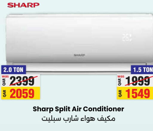 SHARP AC  in Ansar Gallery in Qatar - Al Khor