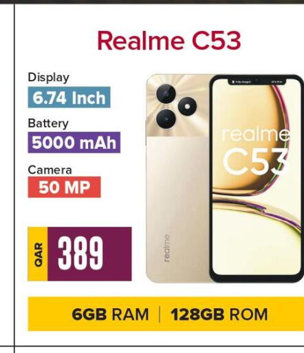 REALME in بست ان تاون in قطر - الخور