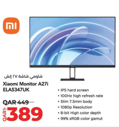 XIAOMI   in LuLu Hypermarket in Qatar - Al Shamal