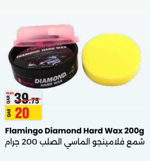  Remover / Trimmer / Shaver  in أنصار جاليري in قطر - الشمال