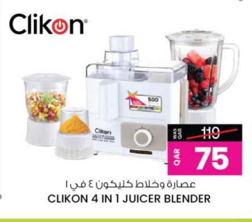 CLIKON Mixer / Grinder  in Ansar Gallery in Qatar - Al Daayen