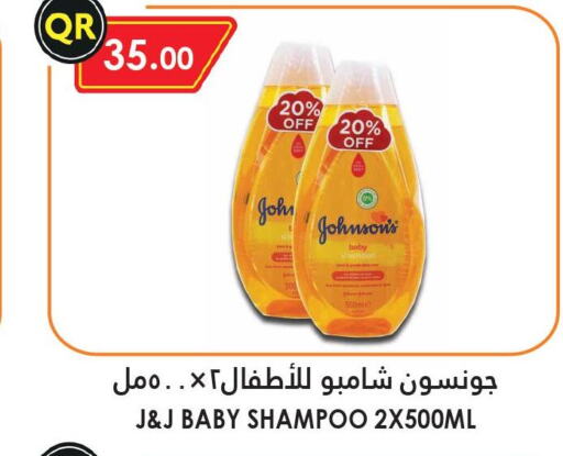 JOHNSONS   in قصر الأغذية هايبرماركت in قطر - الخور