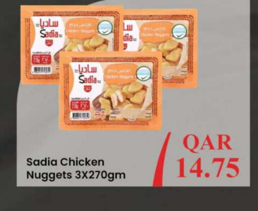 SADIA Chicken Nuggets  in Ansar Gallery in Qatar - Al Khor