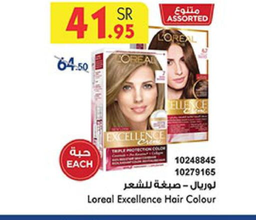 loreal Hair Colour  in بن داود in مملكة العربية السعودية, السعودية, سعودية - الطائف