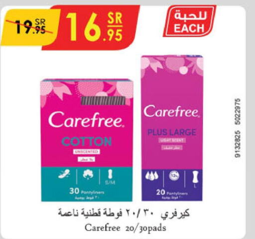 Carefree   in الدانوب in مملكة العربية السعودية, السعودية, سعودية - الخبر‎