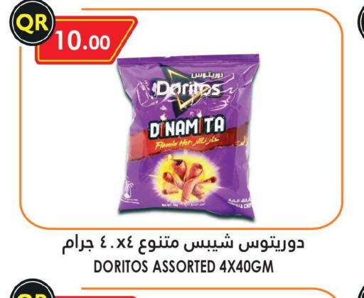 LAYS   in قصر الأغذية هايبرماركت in قطر - الخور