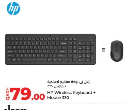 HP Keyboard / Mouse  in LuLu Hypermarket in Qatar - Al Shamal