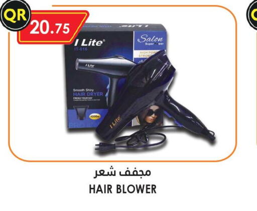  Hair Appliances  in قصر الأغذية هايبرماركت in قطر - الخور