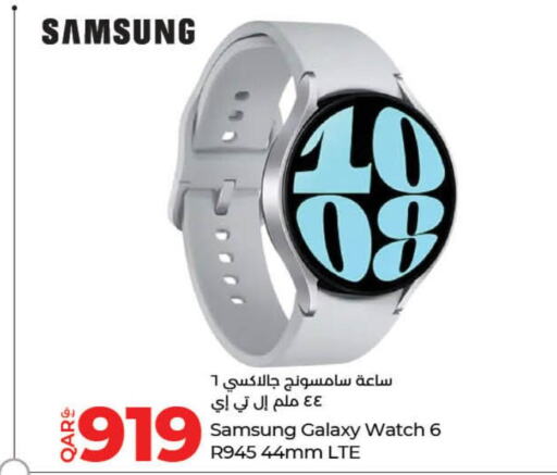 SAMSUNG   in LuLu Hypermarket in Qatar - Al Wakra