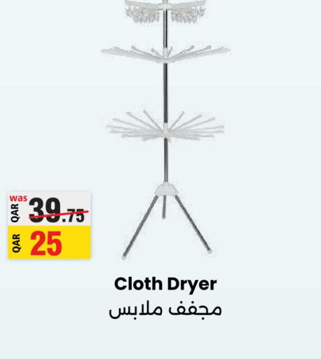  Dryer Stand  in أنصار جاليري in قطر - الشمال