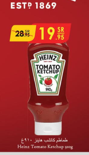 HEINZ Tomato Ketchup  in Danube in KSA, Saudi Arabia, Saudi - Riyadh