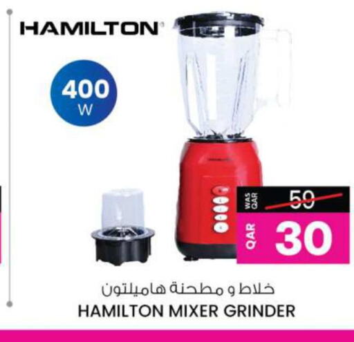 HAMILTON Mixer / Grinder  in أنصار جاليري in قطر - الخور