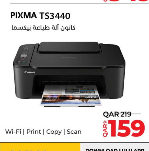 CANON Wifi Router  in لولو هايبرماركت in قطر - الخور