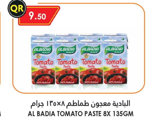  Tomato Paste  in قصر الأغذية هايبرماركت in قطر - الدوحة