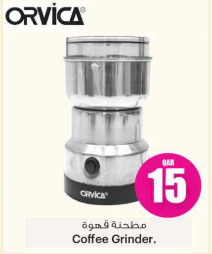  Coffee Maker  in أنصار جاليري in قطر - الشمال