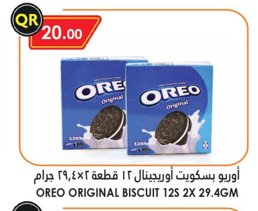 OREO   in Food Palace Hypermarket in Qatar - Al Khor