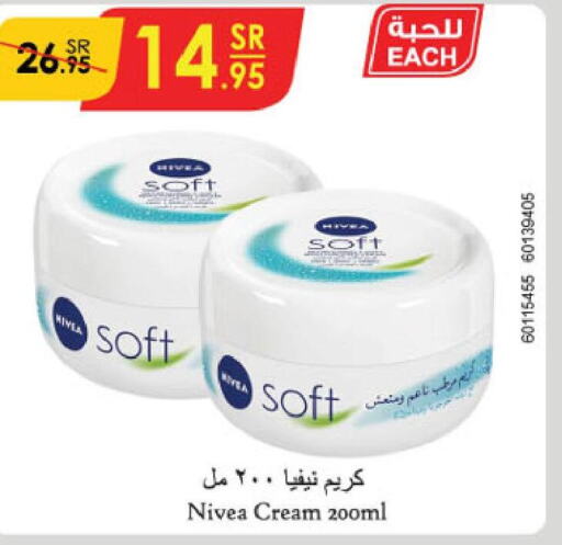 Nivea Face cream  in Danube in KSA, Saudi Arabia, Saudi - Al Khobar