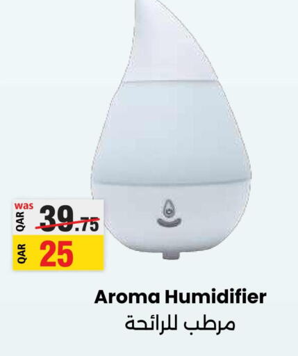  Air Purifier / Diffuser  in أنصار جاليري in قطر - الشمال