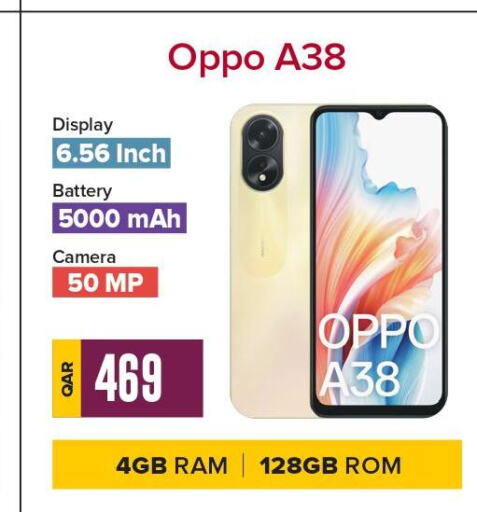 OPPO   in Best In Town in Qatar - Al Shamal