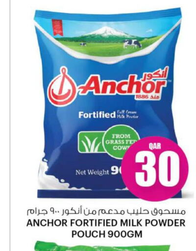 ANCHOR Milk Powder  in أنصار جاليري in قطر - الشمال