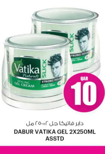 VATIKA Hair Cream  in أنصار جاليري in قطر - الضعاين