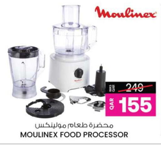 MOULINEX Food Processor  in Ansar Gallery in Qatar - Al Khor