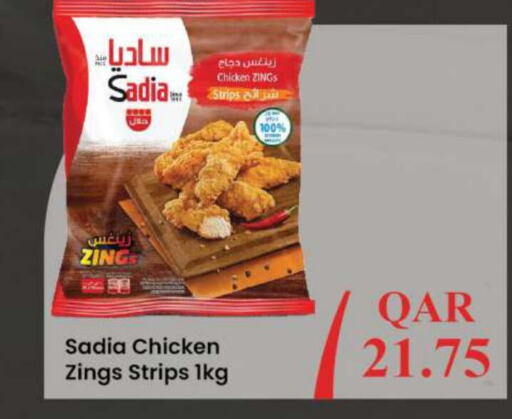 SADIA Chicken Strips  in Ansar Gallery in Qatar - Al Rayyan