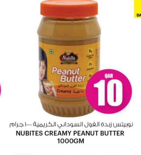  Peanut Butter  in أنصار جاليري in قطر - الشمال