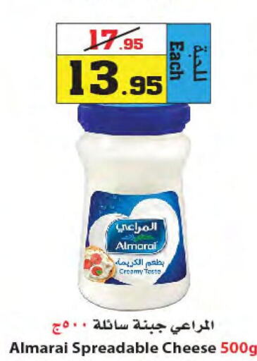 ALMARAI