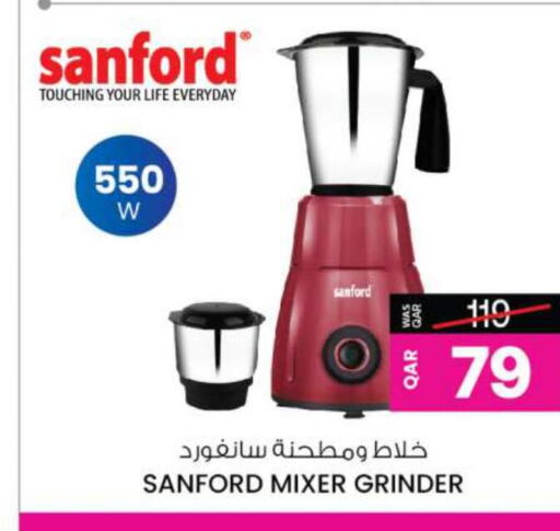 SANFORD Mixer / Grinder  in Ansar Gallery in Qatar - Al Daayen