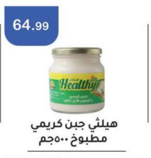  Feta  in ابو السعود هايبرماركت in Egypt - القاهرة