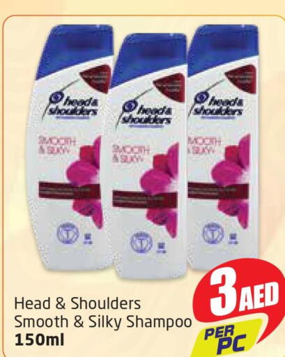 HEAD & SHOULDERS Shampoo / Conditioner  in مركز دلتا in الإمارات العربية المتحدة , الامارات - الشارقة / عجمان