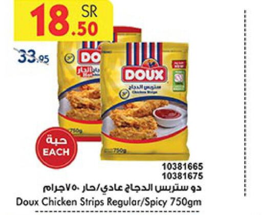 DOUX Chicken Strips  in Bin Dawood in KSA, Saudi Arabia, Saudi - Ta'if