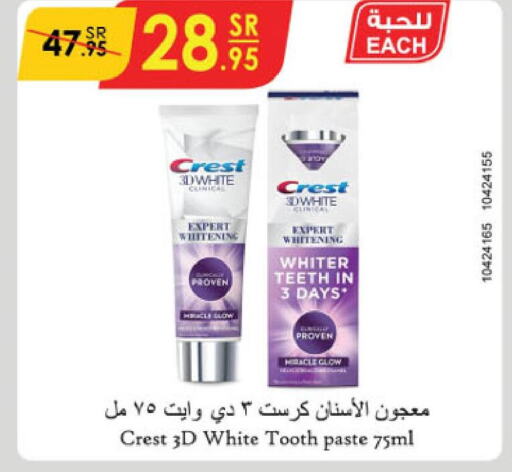 CREST Toothpaste  in Danube in KSA, Saudi Arabia, Saudi - Al Khobar